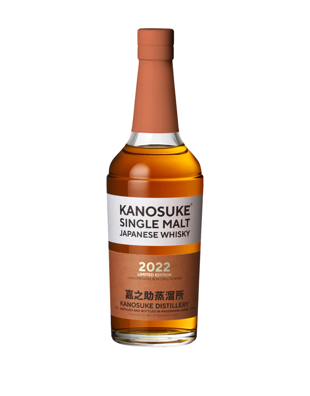 KANOSUKE SINGLE MALT JAPANESE WHISKY 2022 LIMITED EDITION