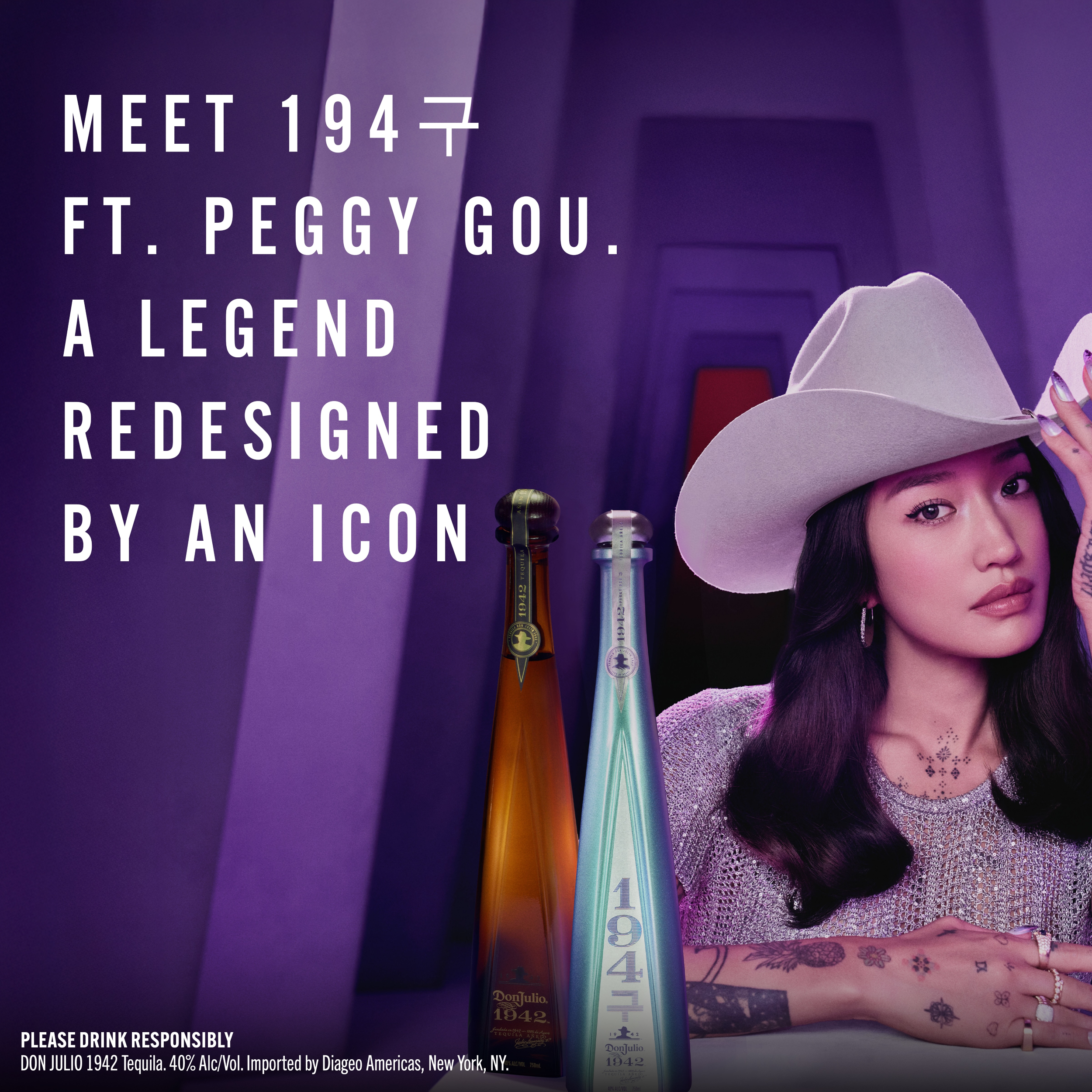 Tequila Don Julio 1942 X Peggy Gou Limited Edition | ReserveBar