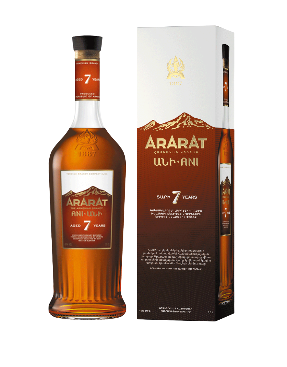 アララット ARARAT 6年 特級 6STAR 750ml 43% アララット ARARAT 6年 特級 6STAR 750ml 43%