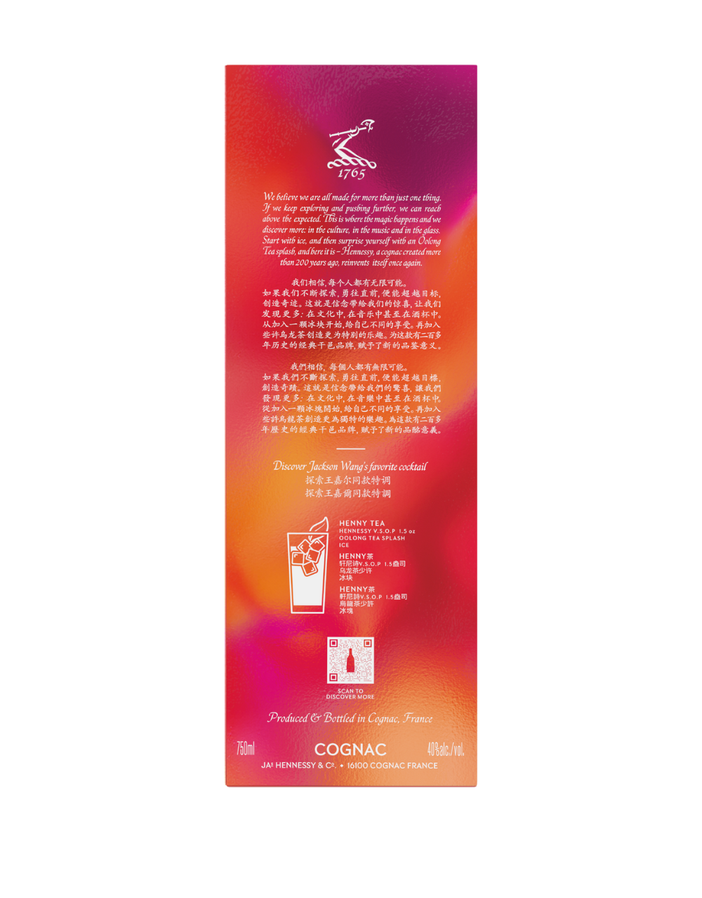 Hennessy V.s.o.p Mid Autumn Festival Limited Edition by