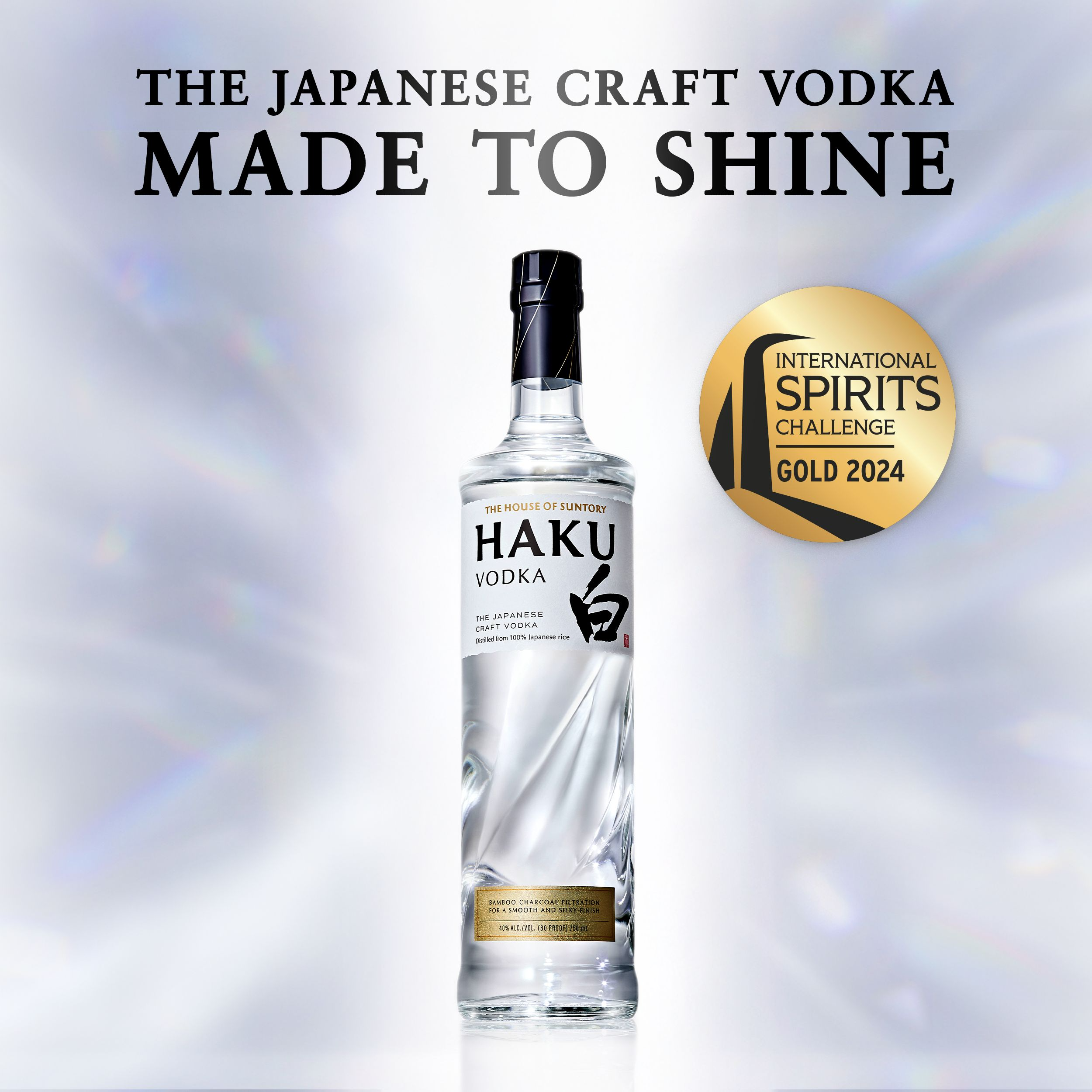 HAKU VODKA 700ml 6本セット 楽天市場】サントリー ジャパニーズ クラフトウォッカ HAKU（白