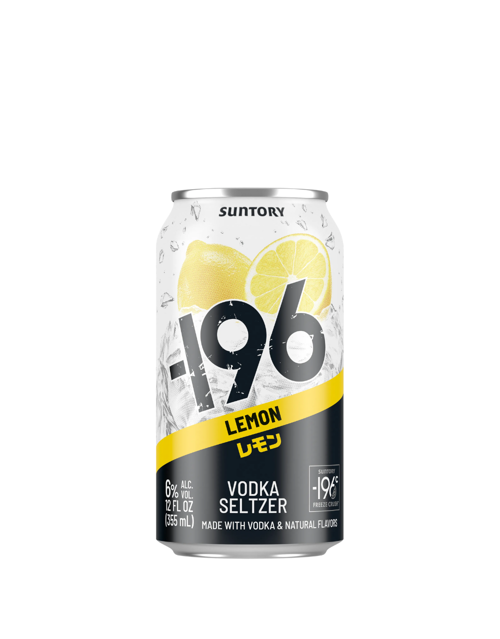 lemon 196 Lemon Vodka Seltzer | ReserveBar
